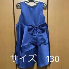 フォーマルドレス　こども用