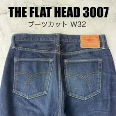 初日割】日本製HEATHヒース029PTS横濱デニム ジーンズ ブルー 青32