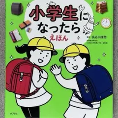 ゆかひ様 リクエスト 2点 まとめ商品