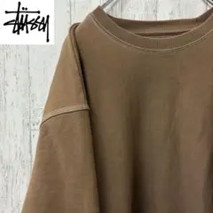 【激レア】STUSSY ステューシー　スウェット　トレーナー　完売モデル