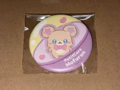 2026年最新】モフルン 缶バッジの人気アイテム - メルカリ