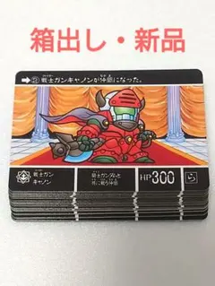 2026年最新】ラクロアの勇者 コンプの人気アイテム - メルカリ