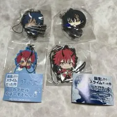 転スラ ラバーストラップ 新品未開封4個セット