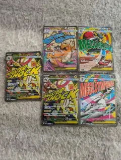 ポケモンカード インフェルノx　メガドリームex　maまとめ売り