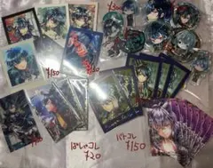 悪魔執事と黒い猫　あくねこ　バスティン・ケリー　まとめ売り