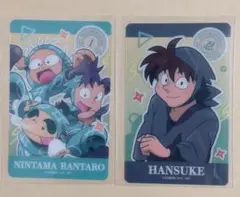 忍たま乱太郎　クリアカード　土井半助＆乱太郎・きり丸・しんべヱ