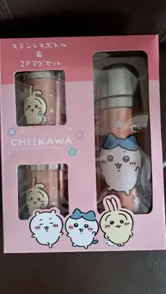 新品未使用 ちいかわ ステンレスボトル 2個マグセット