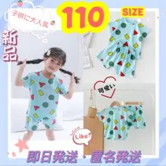 キッズルームウェア 子供半袖しんちゃんパジャマSIZE 110 ミント