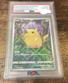 2026年最新】ピカチュウ25th ミラーの人気アイテム - メルカリ