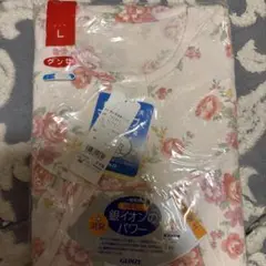GUNZE 花柄パジャマ Lサイズ