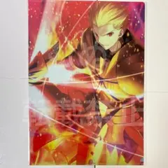 FGO FGO展 最終再臨展 A4 クリアファイル ギルガメッシュ 子ギル