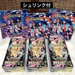 ポケモンカードゲーム MEGAドリームexニンジャスピナー box シュリンク付