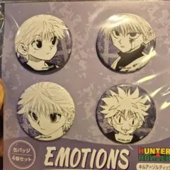 ハンターハンター EMOTIONS 缶バッジ キルア