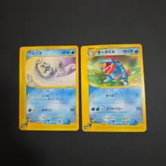 良品】ポケモンカード e ロコン チョンチー マクドナルド プロモ