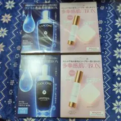 MAQUIA 2025年10月号 付録 ランコム エトヴォス 2セット