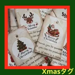 クリスマス ブラウン タグ プレゼント ラッピング アンティーク サンタ №56