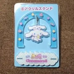 シナモロール　アクリルスタンド