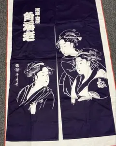 浮世絵スタイル のれん 津軽凧絵 暖簾 のれん 黒白 モノクロ 和風