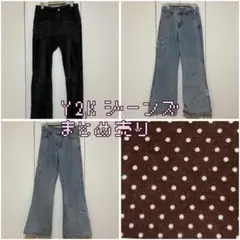 Y2K フレアパンツ ジーンズ 黒 ブラック ライトブルー shein