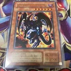 【遊戯王】暗黒魔族ギルファー・デーモン WJ