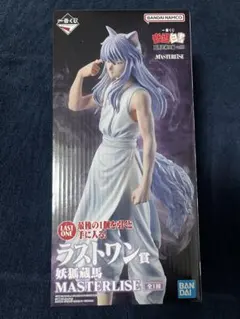 幽遊白書　一番はじめにくじ　ラストワン 幽☆遊☆白書」新作一番くじの全ラインナップ公開！蔵馬や飛影、ラスト