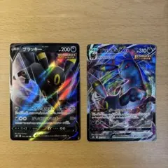 ブラッキーVMAX RRR S8b VMAXクライマックス 101/184