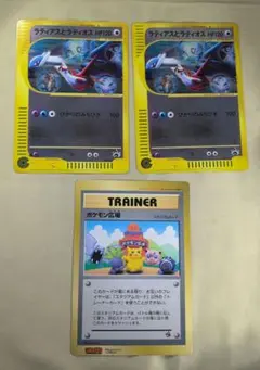 ラティアスとラティオス PROMO J - ジャンボプロモカード ラティアスとラティオス PROMO J - ジャンボプロモカード 002/J - メルカリ