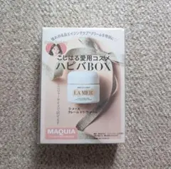 2025年最新】ドゥ・ラ・メール 付録の人気アイテム - メルカリ