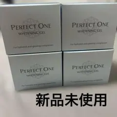 パーフェクトワン 薬用ホワイトニングジェル75g 4つ 新品未使用品