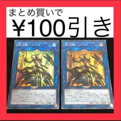 遊戯王 閃刀姫ロゼ 中国簡体字版スーパー1枚 - メルカリ