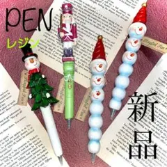 新品⭐️クリスマスボールペン スノーマン 4本　レジン　クリスマスプレゼント