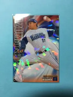 プロ野球チップス2019第3弾 東克樹スターカード