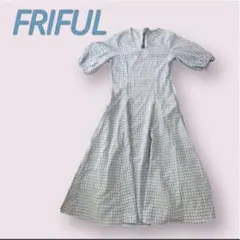 新品タグ付き FRIFUL ワンピース Mサイズ