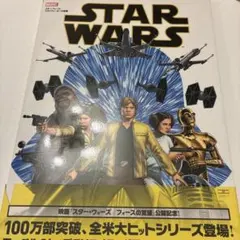 ヴィレッジブックス