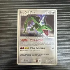 レックウザ ★ 拡張パック 秘境の叫び DP5 DPBP#442