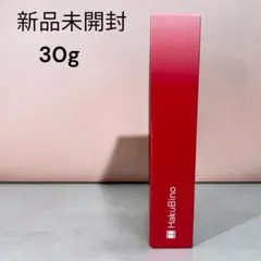 2026年最新】HAKUBINO ハクビノ 薬用リンクルクリーム 30gの人気