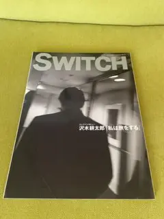 SWITCH 沢木耕太郎 私は旅をする