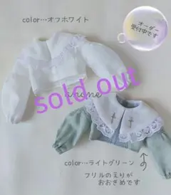 22cmドール ♡ハンドメイド服♡ No,186 - メルカリ