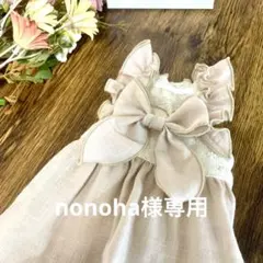 チルリン様専用 ハンドメイド犬服 - メルカリ