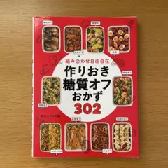 Item thumbnail for item 8c90d60c-0ba9-4076-94a9-e8ef6145bb90