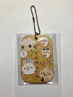 ちいかわ　労働プレートキーホルダー３　④ ダブルクリーム