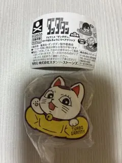 ダンダダン キャラばんちょうこう ヘアクリップ ターボババア