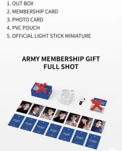 【BTS】GLOBAL FC ARMY MEMBERSHIP GIFT