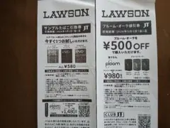 【LAWSON】サンプルたばこ引換券 evo&プルーム・オーラ値引券