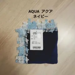 最新！近沢レース AQUA コラボ タオルハンカチ ネイビーのサムネイル