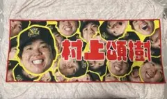 阪神タイガース　村上頌樹☆セ・リーグ優勝記念シークレット顔柄フェイスタオル