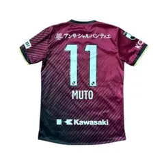 2026年最新】ヴィッセル神戸 ユニフォーム 2023の人気アイテム - メルカリ