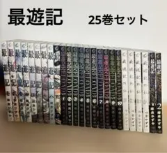 2026年最新】最遊記の人気アイテム - メルカリ