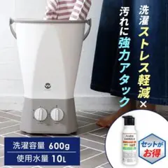 取説付き ウォッシュボーイ TOM-12fのサムネイル