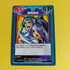 2025年最新】snk トレカの人気アイテム - メルカリ